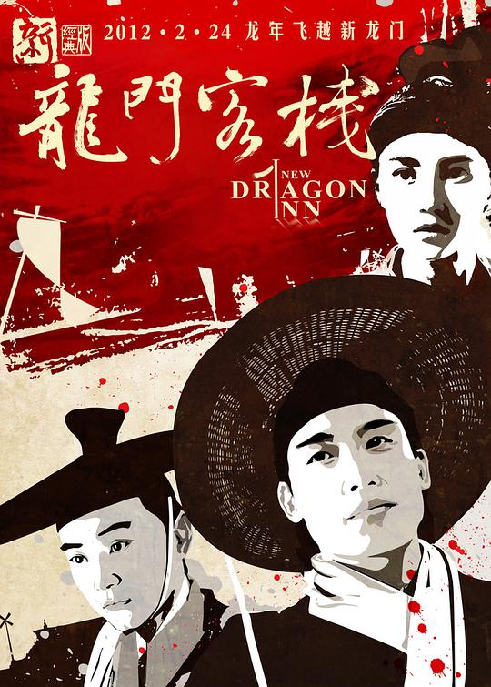 微博:澳门最精准正最精准龙门客栈-嗓子眼痒痒怎么回事  第2张