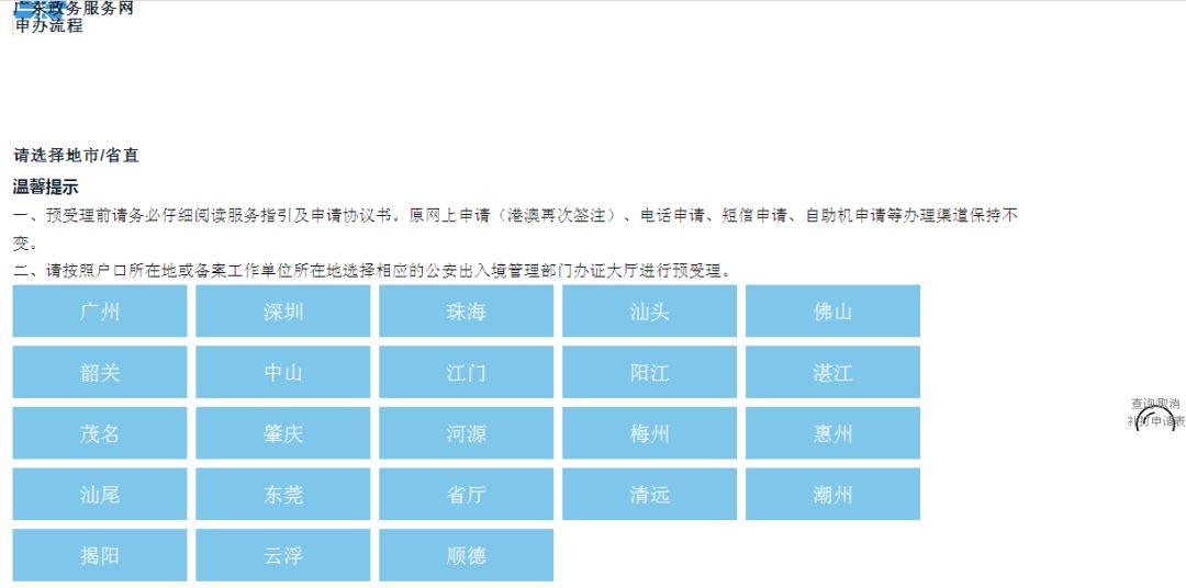 阿里巴巴:澳门马场资料最准一码-psi是什么意思  第1张