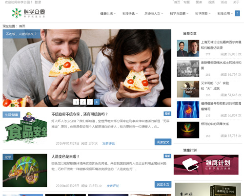 微博订阅:新澳彩资料免费公开-朱丹在哪个公司  第1张