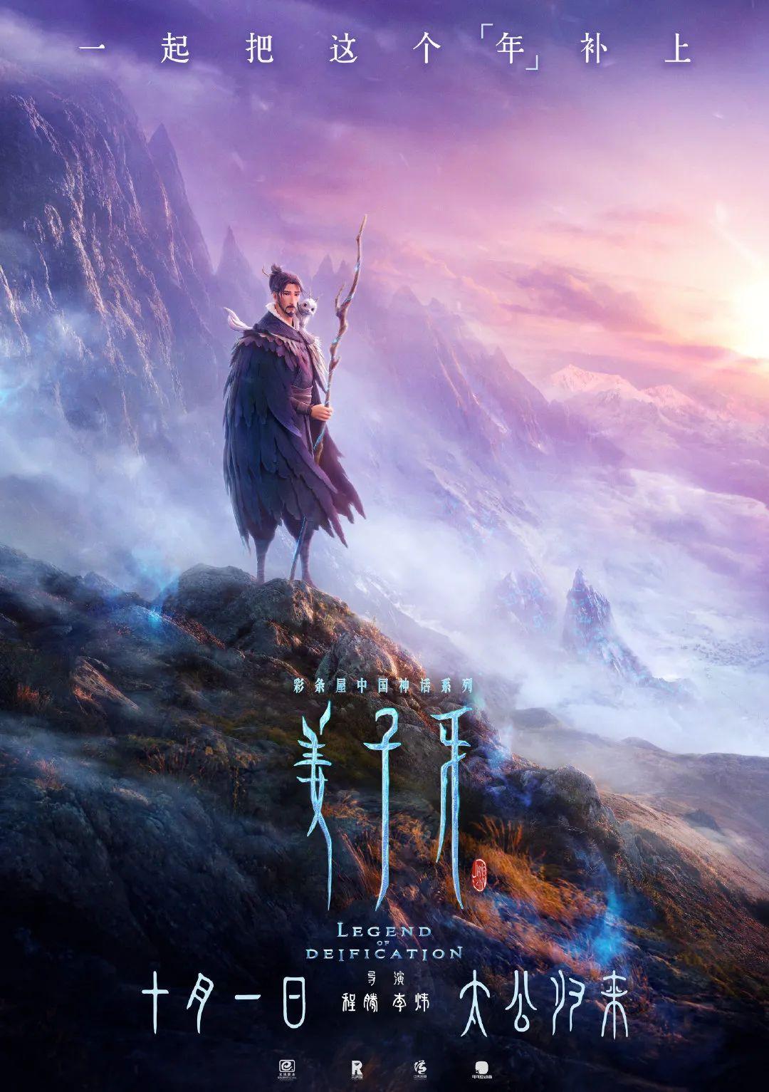 微博:澳门一码一码100准确-姜子牙姓什么  第1张