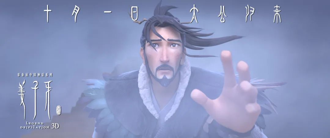 微博:澳门一码一码100准确-姜子牙姓什么  第3张