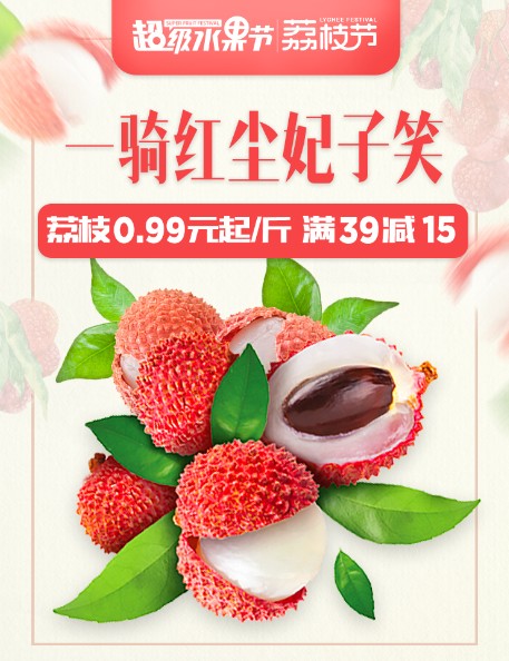 百度平台:2024新澳门天天开好彩大全-荔枝是什么季节的水果  第2张