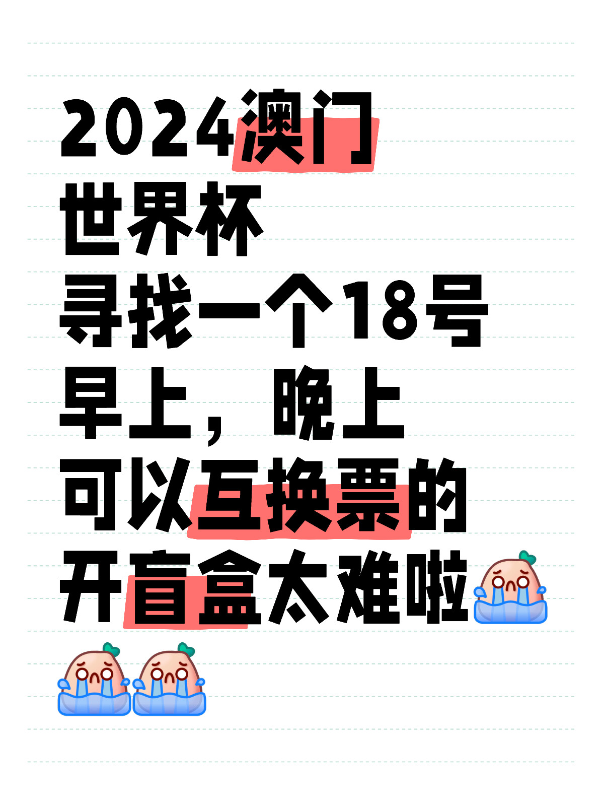 小红书:2024澳门今天晚上开什么号码-小白兔口腔怎么样  第3张