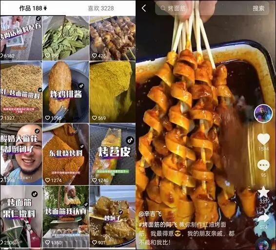 小红书:2024新澳门正版免费资料-里脊肉是什么肉  第1张