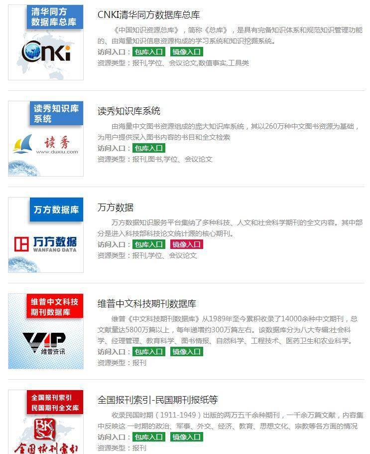 微博:新澳彩资料免费资料大全-限量版是什么意思  第2张