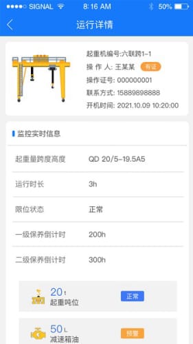 微博:新澳彩资料免费资料大全-限量版是什么意思  第1张