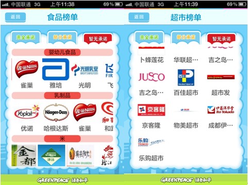 腾讯：新澳门精准资料大全管家婆料-有线耳机怎么连接手机  第1张