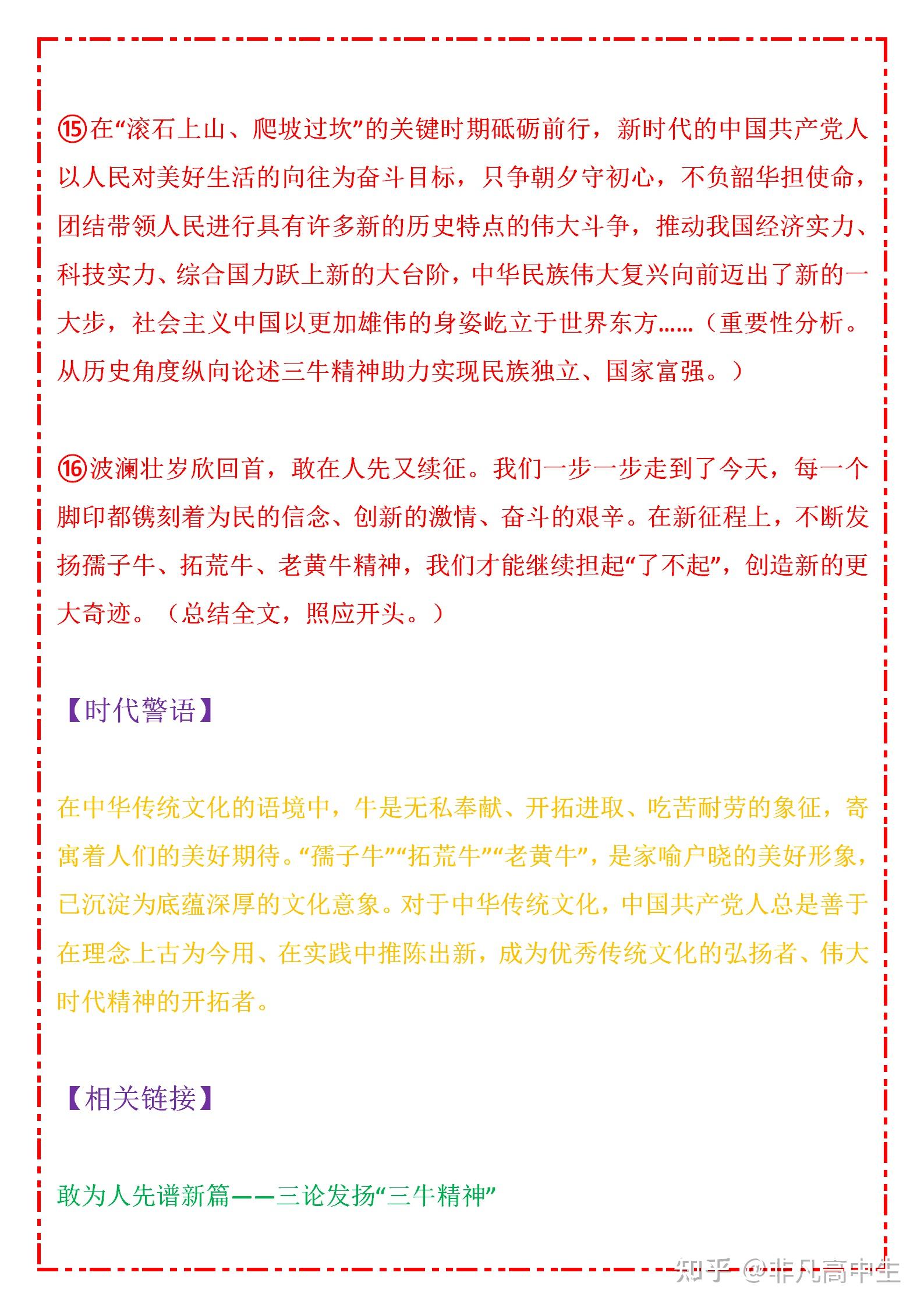 网易:新奥资料免费精准-壁龛是什么意思  第2张