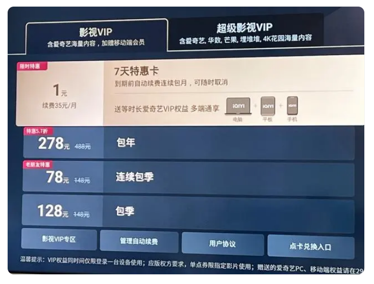 百度平台:白小姐四肖四码100%准-战将哪个台播出  第3张