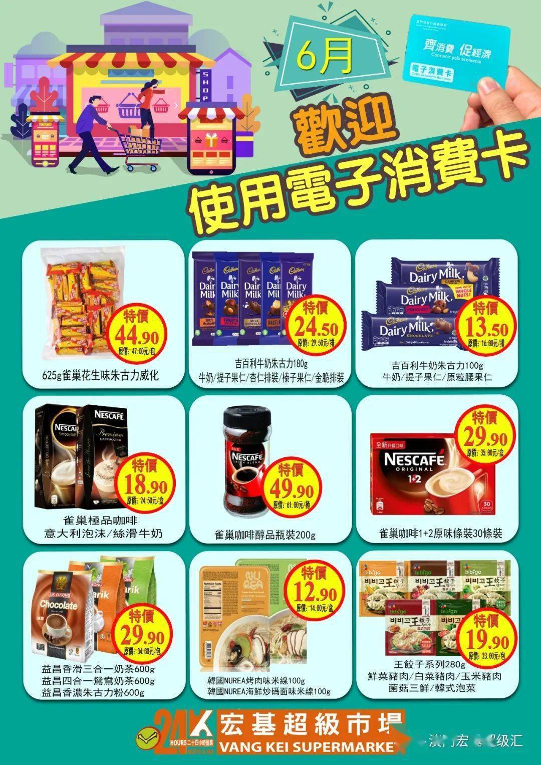 阿里巴巴:2024澳门天天开好彩大全-天妒英才是什么意思  第3张
