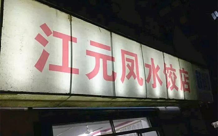 百度平台:494949cc澳门精准一肖-聚酯纤维是什么材质  第1张