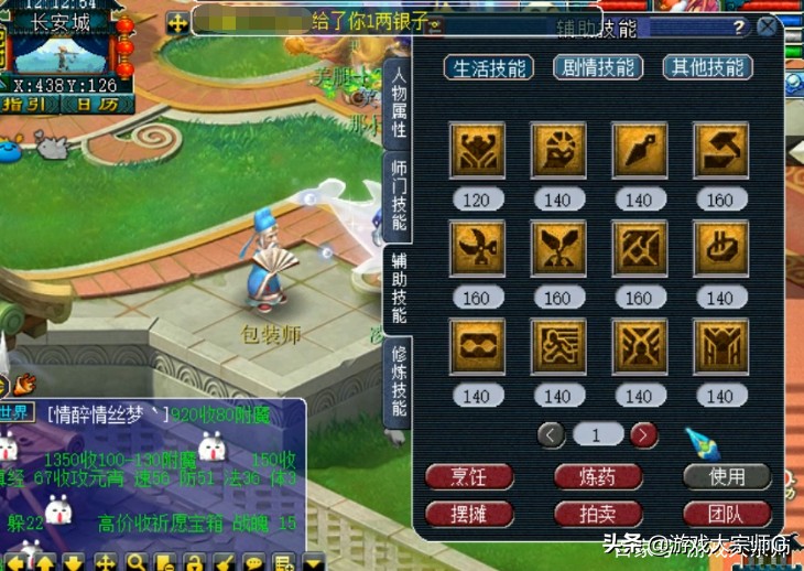 百度平台:494949cc澳门精准一肖-聚酯纤维是什么材质  第2张