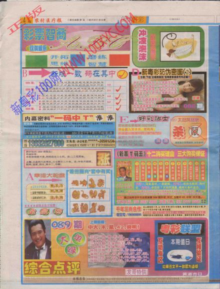百度平台:494949cc澳门精准一肖-聚酯纤维是什么材质  第3张