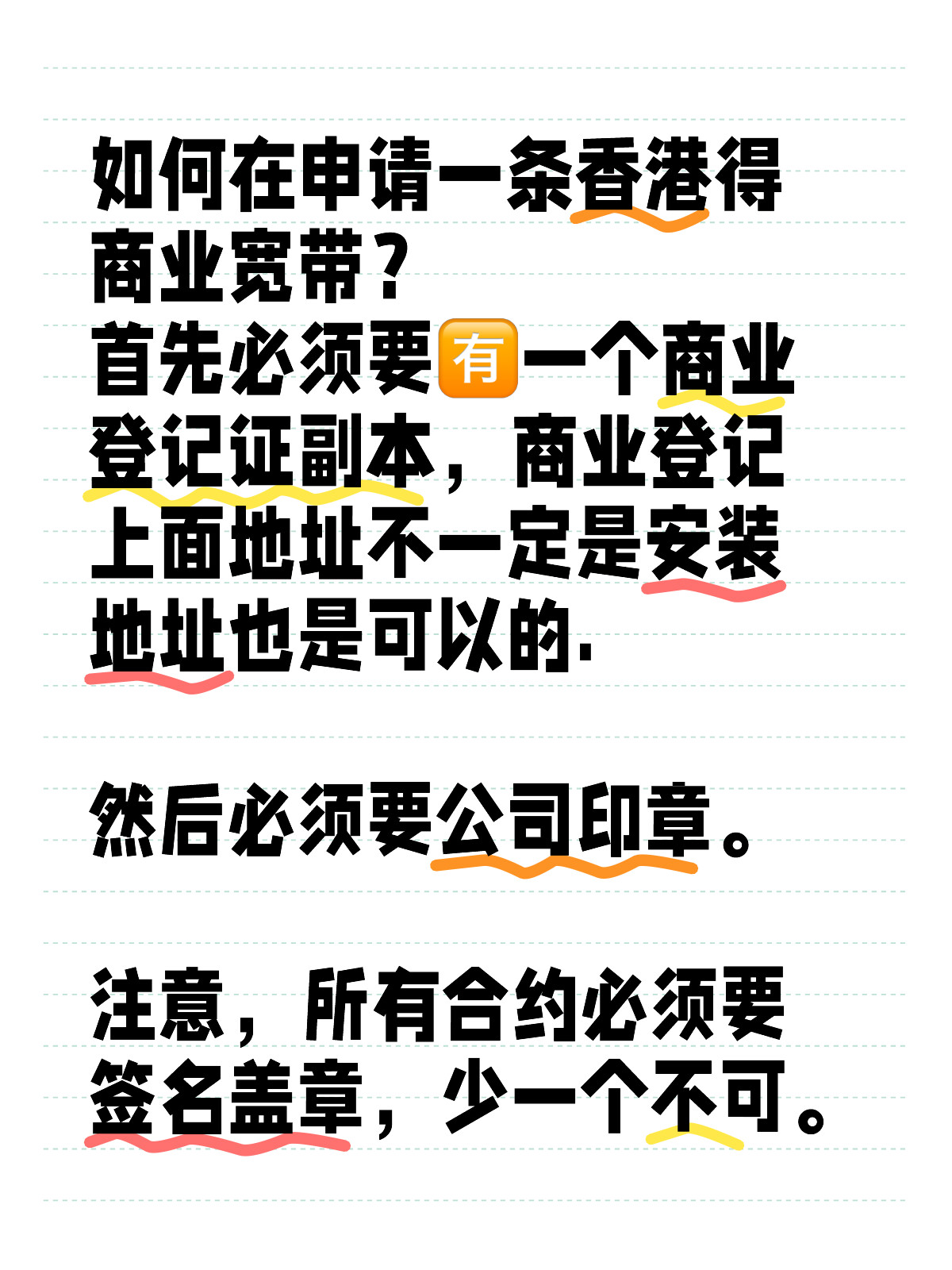 小红书:香港一肖一码公开免费资料-broken什么意思  第2张