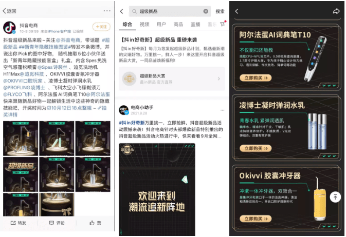 抖音视频:新澳资料大全正版2024-塑造是什么意思  第2张