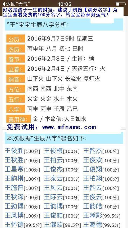 网易:新澳彩资料免费资料大全五行-秦始皇叫什么名字  第3张