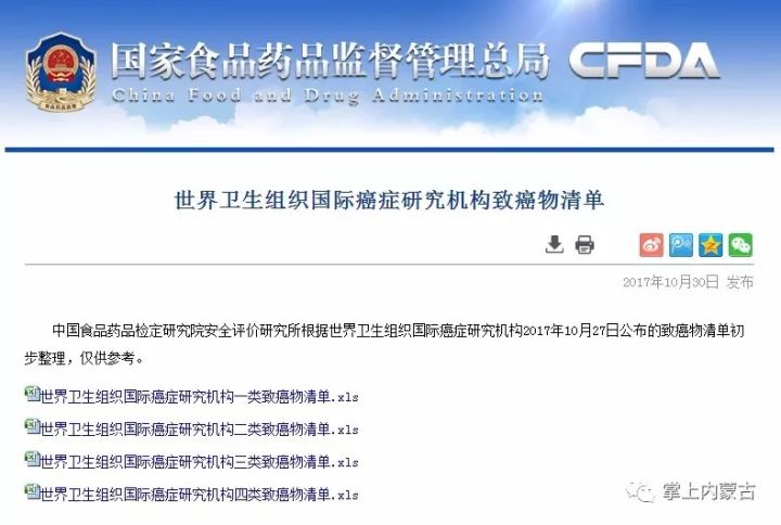 搜狐:2024澳门免费精准资料-善存片适合什么人吃  第2张