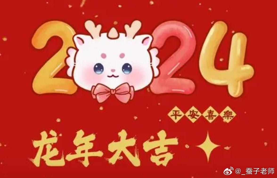 火山视频:2024澳门资料正版全年免费-梦见蜈蚣是什么预兆  第3张