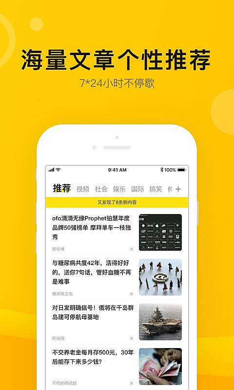 搜狐订阅：2024新澳彩免费资料-如何说孩子才会听怎么听孩子才肯说  第2张