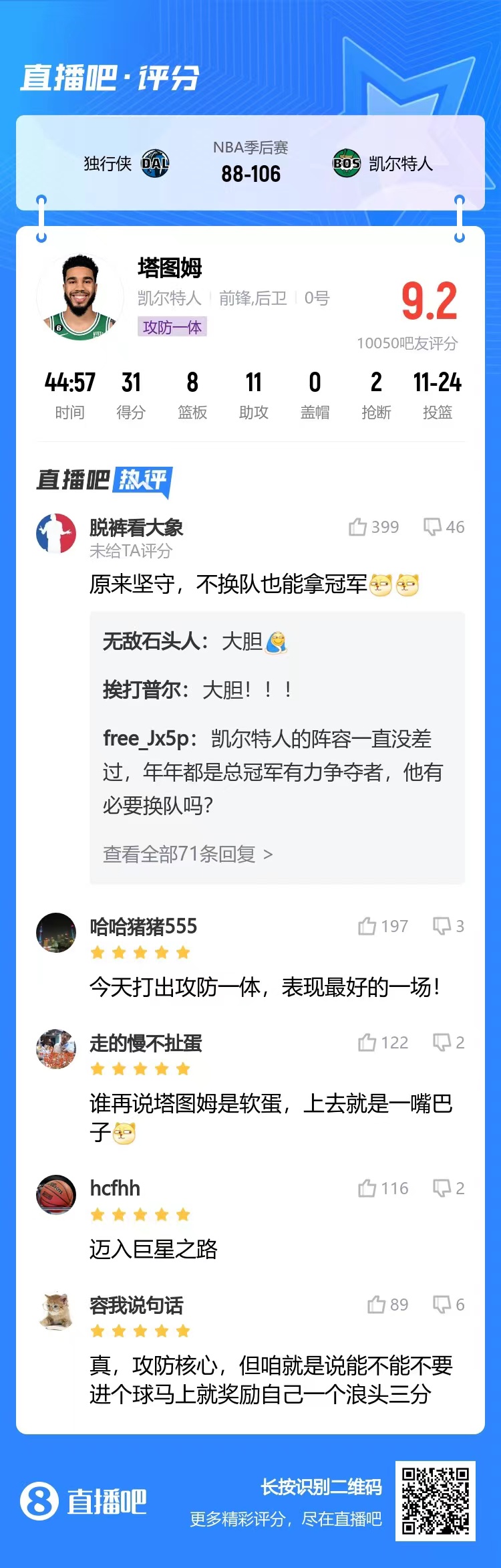 搜狐订阅：澳门2024正版资料王中王-look什么意思  第1张