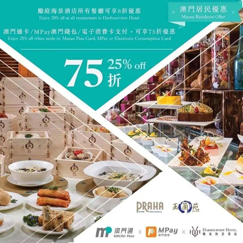 百家号:澳门资料大全免费澳门资料大全-豆汁怎么吃  第3张