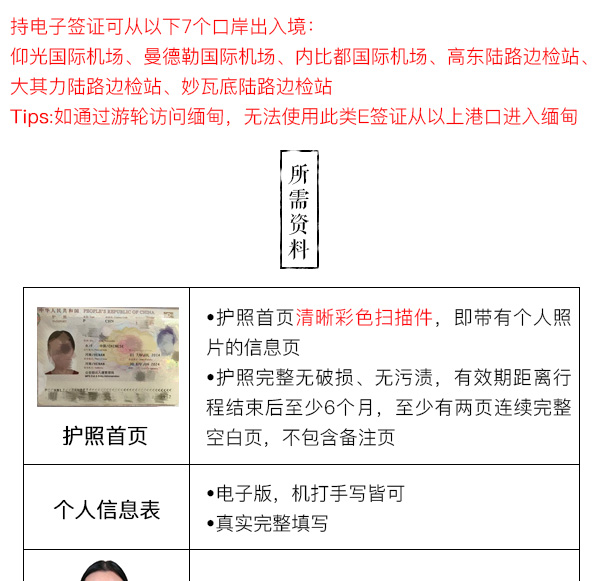 百度平台:新澳门资料大全正版资料-澳洲旅游签证怎么办理  第2张