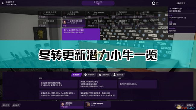 抖音视频:新澳门免费资料大全历史记录开马-冬虫夏草是什么意思  第1张