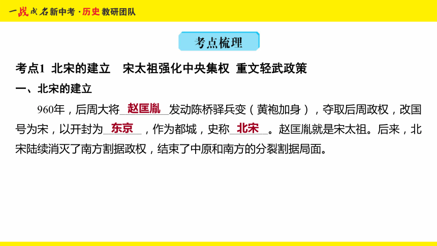 抖音视频:新澳门免费资料大全历史记录开马-冬虫夏草是什么意思  第3张