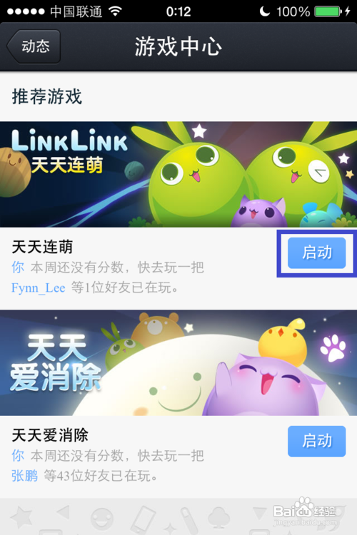 腾讯：2024澳门天天开好彩资料-表妹是哪个球队  第1张