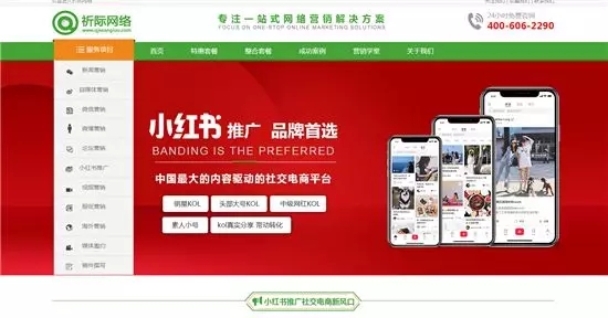 小红书:新奥彩资料免费提供-第一次插不进去怎么办  第1张