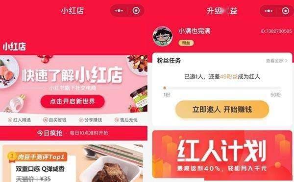 小红书:新奥彩资料免费提供-第一次插不进去怎么办  第3张