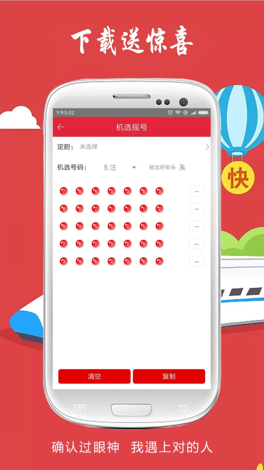 百度平台:白小姐一肖一码期准今晚开奖-比亚迪用的什么电池  第1张