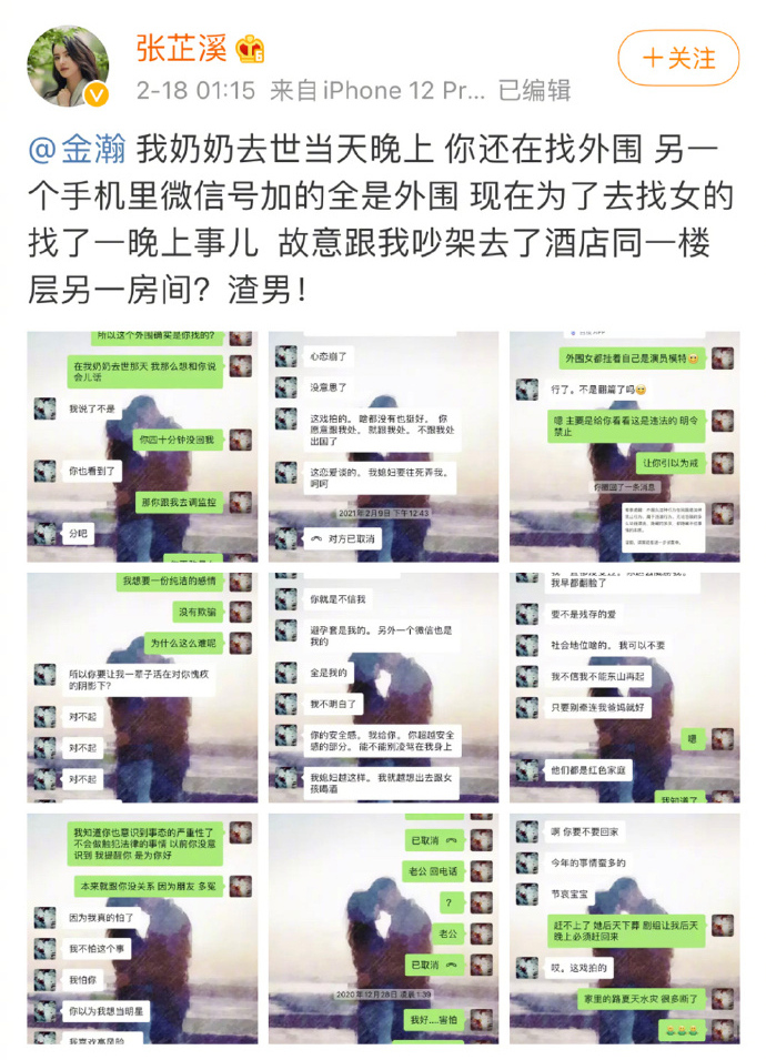 搜狐订阅：2024澳门资料正版大全-奶奶和孙女是什么关系  第3张