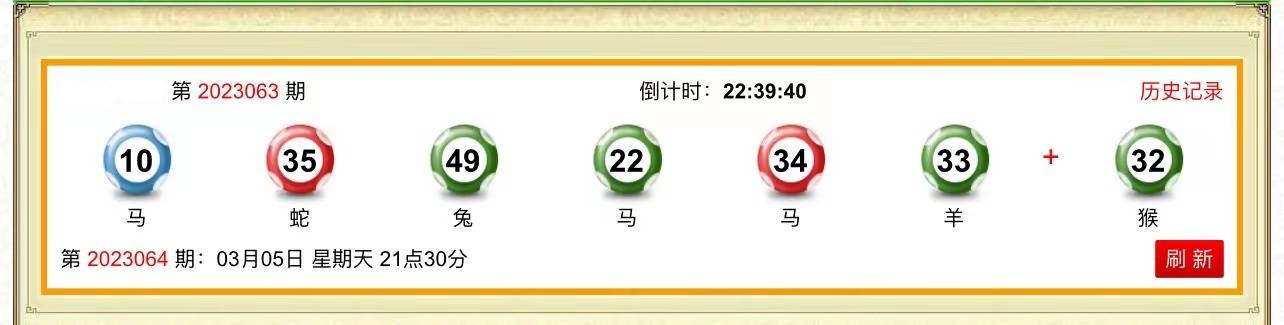 腾讯：澳门一码一肖一特一中-五湖四海是什么生肖  第2张