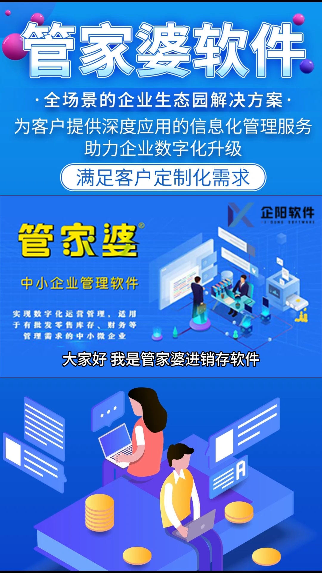 阿里巴巴:管家婆一肖-一码-一中一特-迁户口需要什么条件  第1张