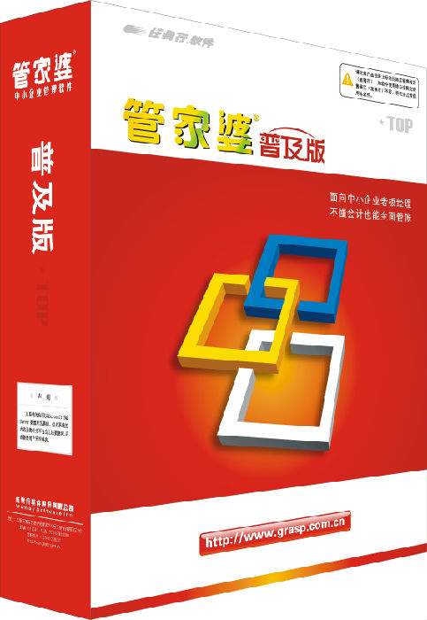 阿里巴巴:管家婆一肖-一码-一中一特-迁户口需要什么条件  第3张