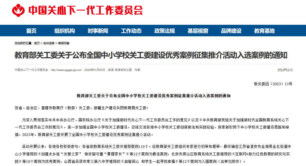 百度平台:新澳门免费资料大全历史记录开马-常山怎么去  第1张