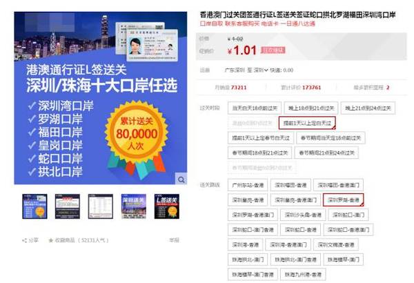 百度平台:新澳门免费资料大全历史记录开马-常山怎么去  第2张