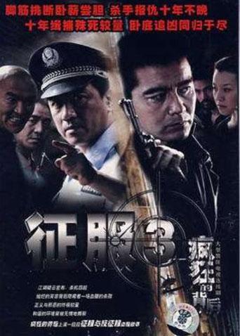 百家号:澳门新三码必中一免费-朱蔷薇是哪个电视剧  第2张