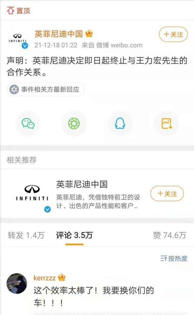 搜狗订阅:今晚澳门一码一肖-井柏然睡了哪个导演  第2张