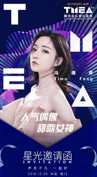搜狗订阅:今晚澳门一码一肖-井柏然睡了哪个导演  第3张
