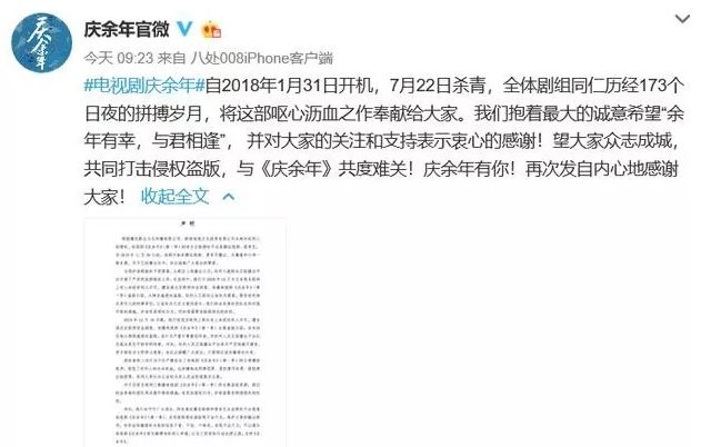 微博:2024澳门码今晚开奖结果-在漫天风沙里望着你远去是什么歌  第2张