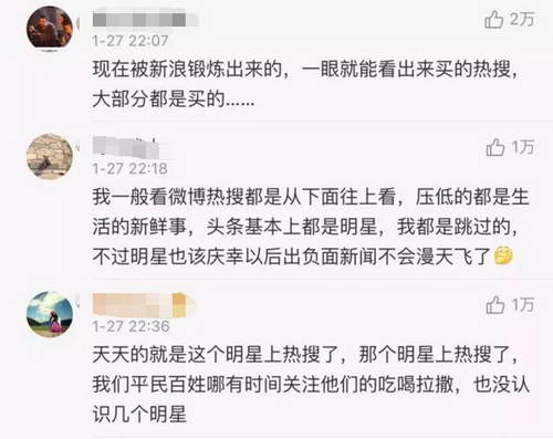 微博:2024澳门码今晚开奖结果-在漫天风沙里望着你远去是什么歌  第3张