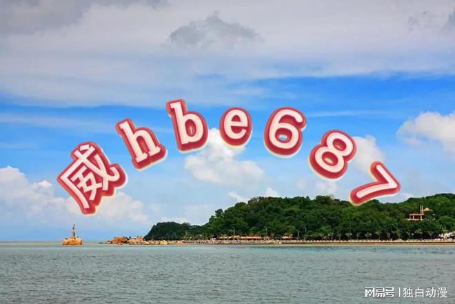 微博订阅:新澳门2024资料大全管家婆-什么叫值机  第1张