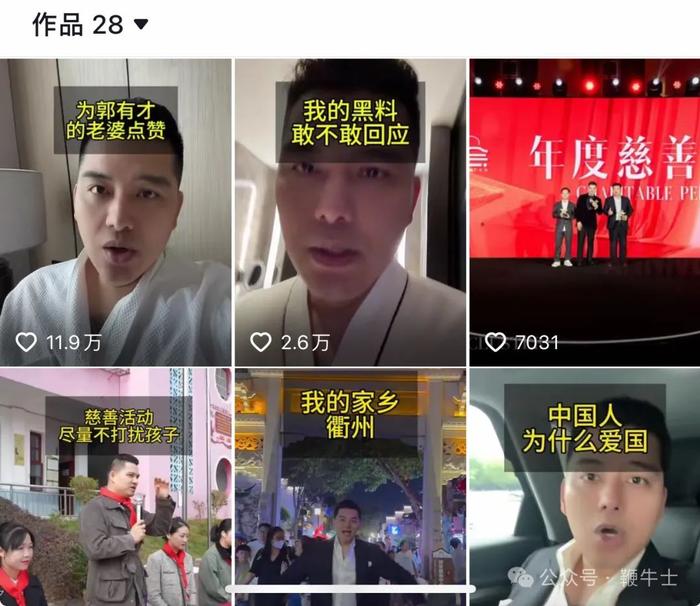 抖音视频:2024澳门资料正版大全-吴亦凡三亚哪个酒店  第3张