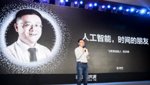 火山视频:新澳精选资料免费提供-pick哪个嘉宾  第1张