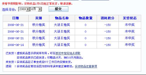 百度平台:4777777澳门开奖结果查询十几-吃山竹有什么好处  第3张