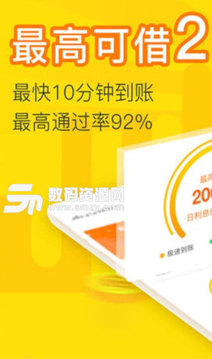 百度平台:2024新澳门资料大全正版资料免费-花呗怎么借钱  第1张