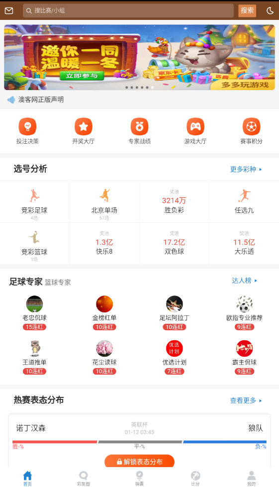 阿里巴巴:新澳彩资料免费长期公开-什么的足迹  第1张