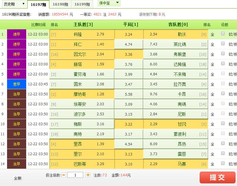 阿里巴巴:新澳彩资料免费长期公开-什么的足迹  第3张